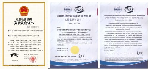 空氣凈化產(chǎn)品檢測評價技術(shù)服務(wù)——中國廣州分析測試中心